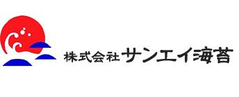 食卓をデザインする　サンエイ海苔